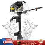 New Stroke 4.0 Jet Pump 4HP Gas Outboard Motor Heavy Duty Boat Engine. Fixed Price $228.51.